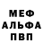 МЕТАДОН белоснежный Babchenko Nikolay