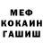 МЕТАДОН кристалл Polina Tovkan