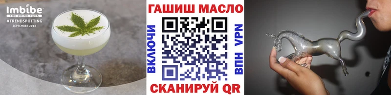 блэк спрут   наркотики  Остров  площадка как зайти  Cannafood конопля 
