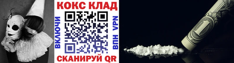 купить Остров КОКАИН Fish Scale