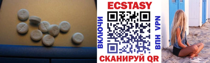 Ecstasy ешки  закладка  Остров 