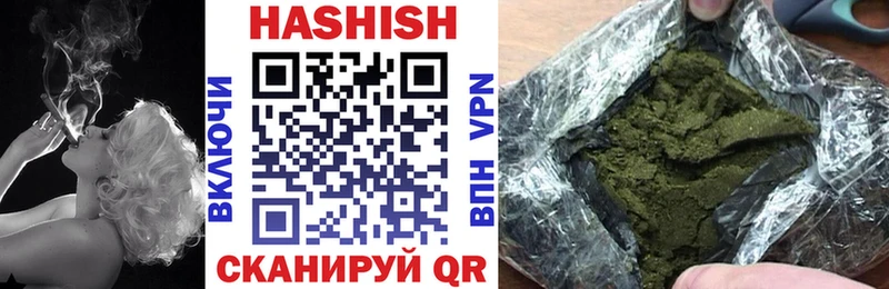 Гашиш Premium  Остров 