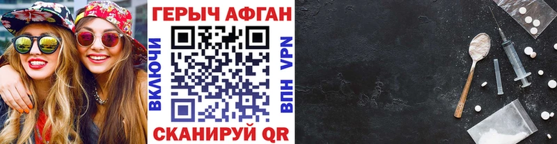 Героин герыч  Остров 