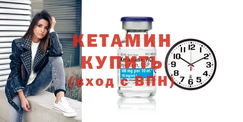 дарнет шоп  Остров  blacksprut как войти  Кетамин ketamine 