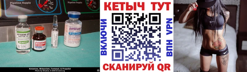 KRAKEN ТОР  как найти   Остров  Кетамин ketamine 