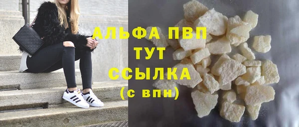 гашишное масло Покачи