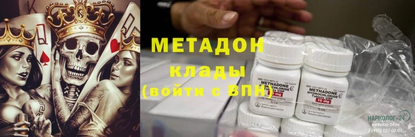 гашишное масло Покачи