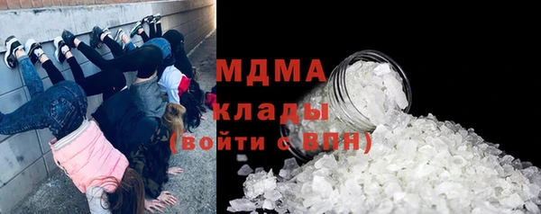 кокаин колумбия Покров