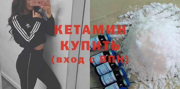 мескалин Переславль-Залесский