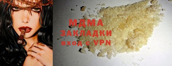 кокаин колумбия Покров