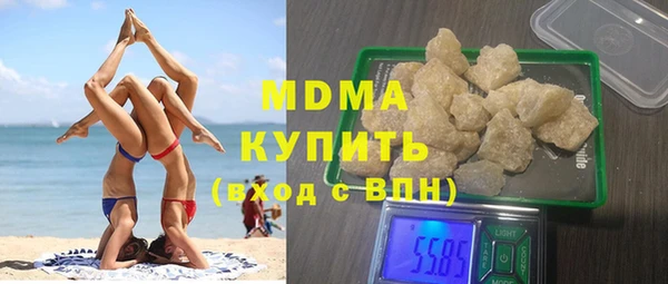 мескалин Переславль-Залесский