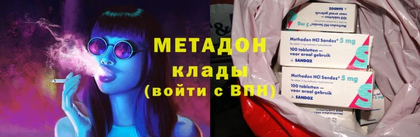 экстази Тольятти