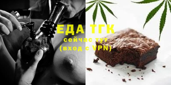 ГАЛЛЮЦИНОГЕННЫЕ ГРИБЫ Барнаул