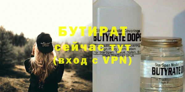 молекула духа Пересвет