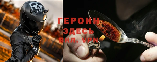 кокаин колумбия Покров