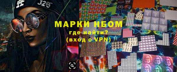 прущие грибы Ижевск