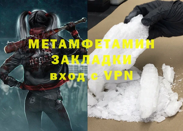спайс Пестово