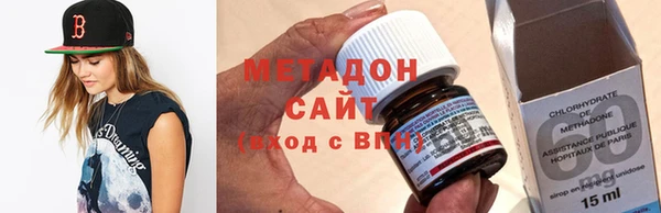 мескалин Переславль-Залесский