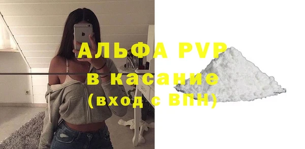 мескалин Переславль-Залесский