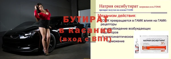 гашишное масло Покачи