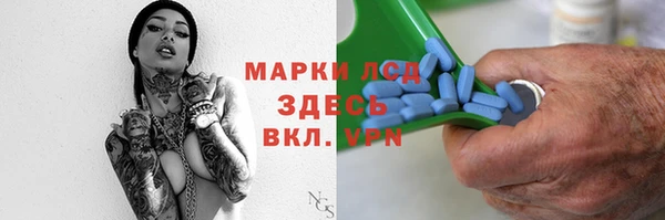 гидропоника Покровск
