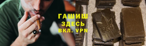 гашишное масло Покачи