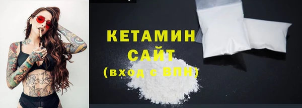 молекула духа Пересвет
