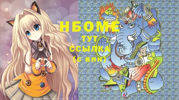 кокаин колумбия Покров