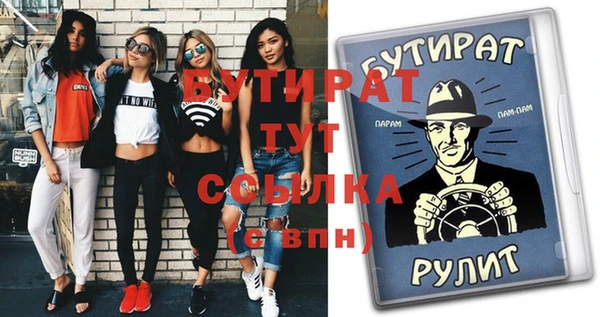 прущие грибы Ижевск