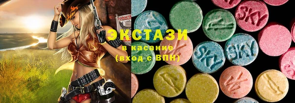 гашишное масло Покачи