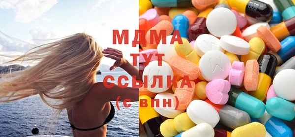 гидропоника Покровск