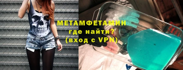 спайс Пестово