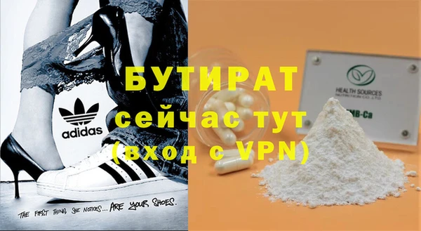 кокаин колумбия Покров