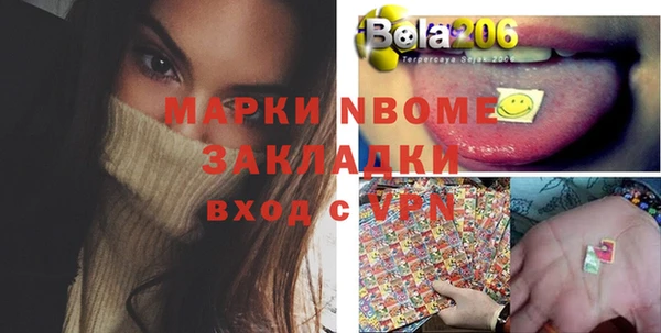 гидропоника Покровск