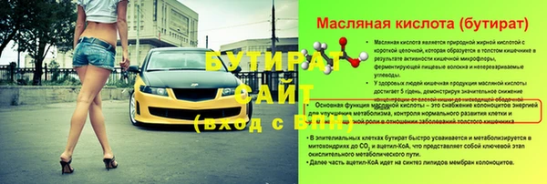 спайс Пестово