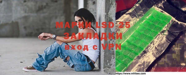 кокаин колумбия Покров