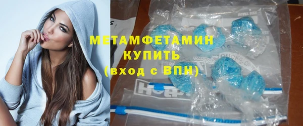 гидропоника Покровск