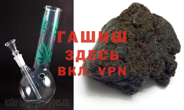 гашишное масло Покачи