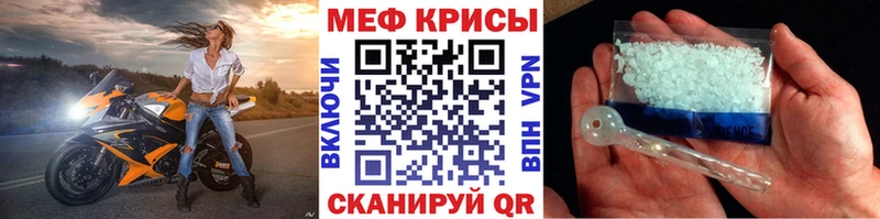 где найти наркотики  omg онион  Мефедрон мука  Остров 