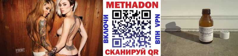 купить наркотик  Остров  Метадон methadone 
