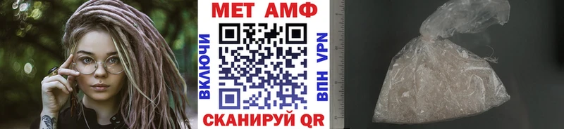 Первитин винт  как найти закладки  Остров 