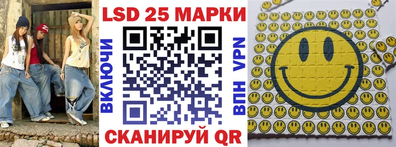 Марки N-bome 1500мкг  закладки  Остров 