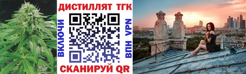 Дистиллят ТГК вейп Остров